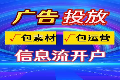 SEM推广代运营公司：行业领先的成功秘诀