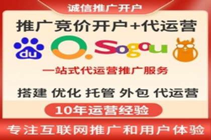 餐饮业SEM运营托管的成功故事